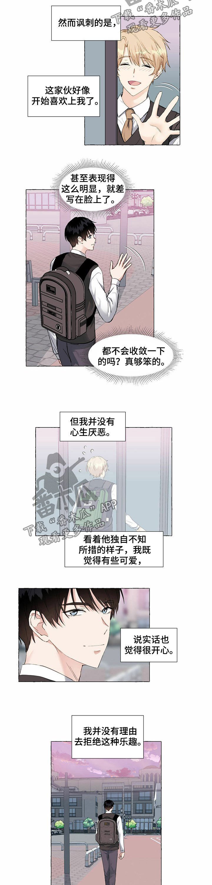第43章：证据