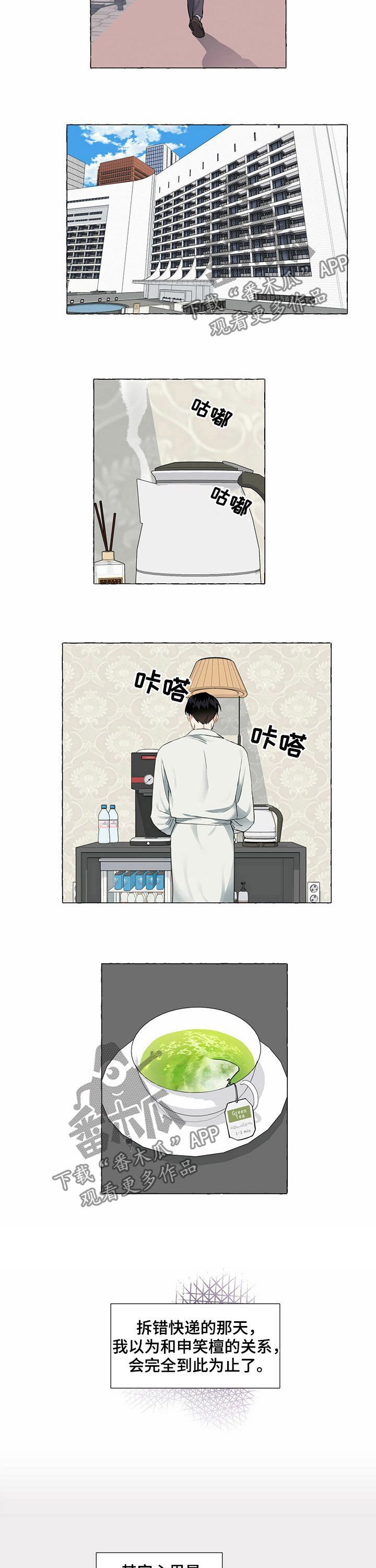 第43章：证据