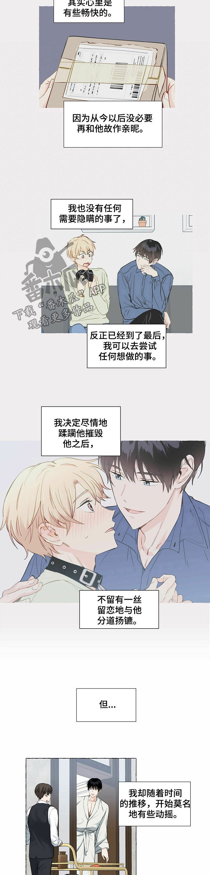 第43章：证据