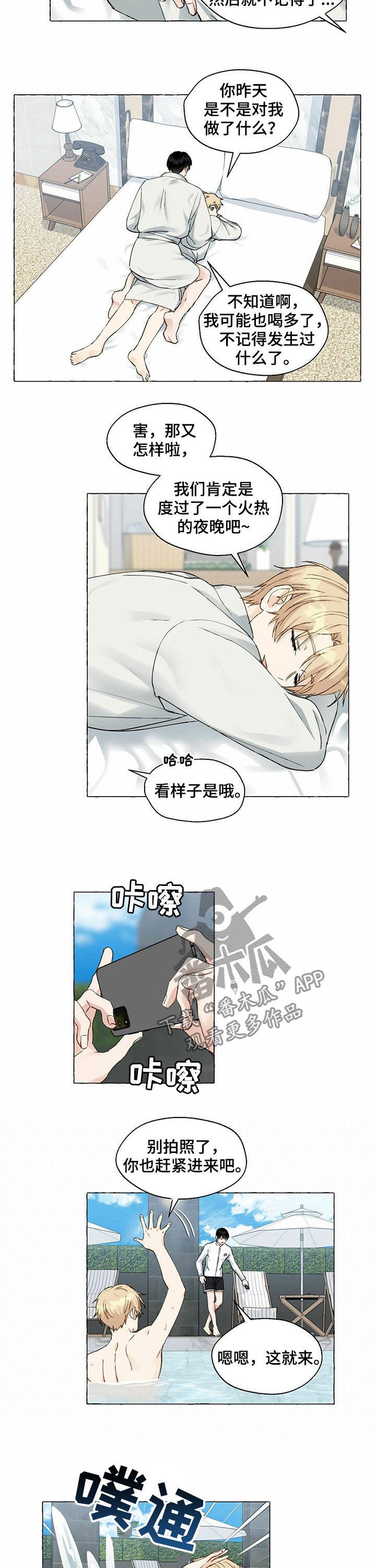 第44章：基因