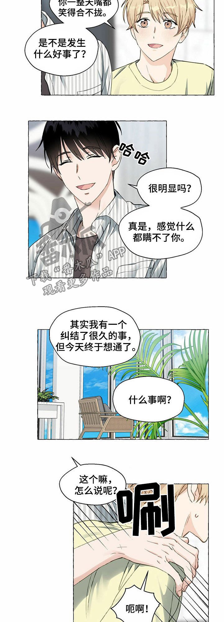 第44章：基因