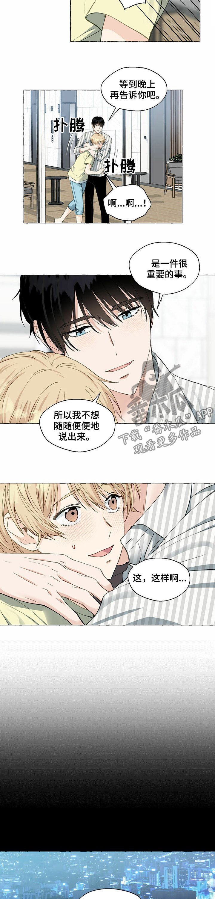 第44章：基因