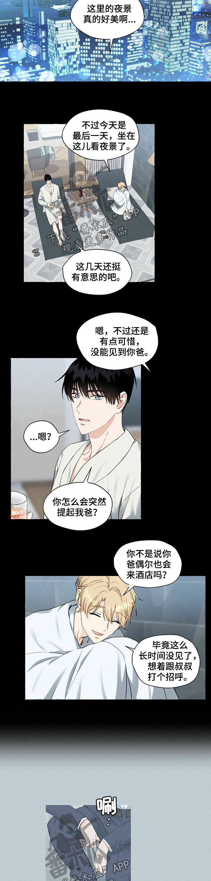 第44章：基因