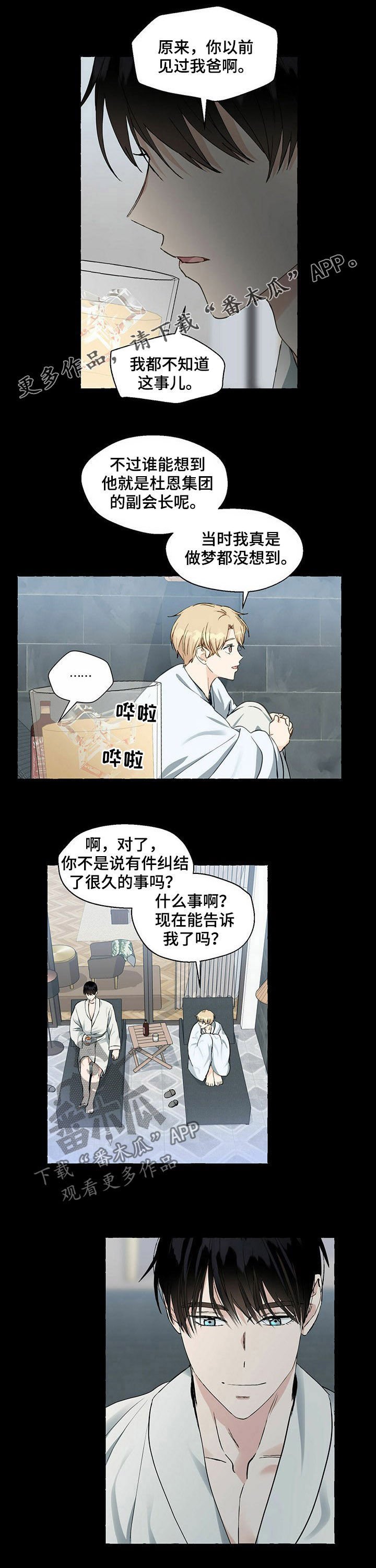 第45章：回国