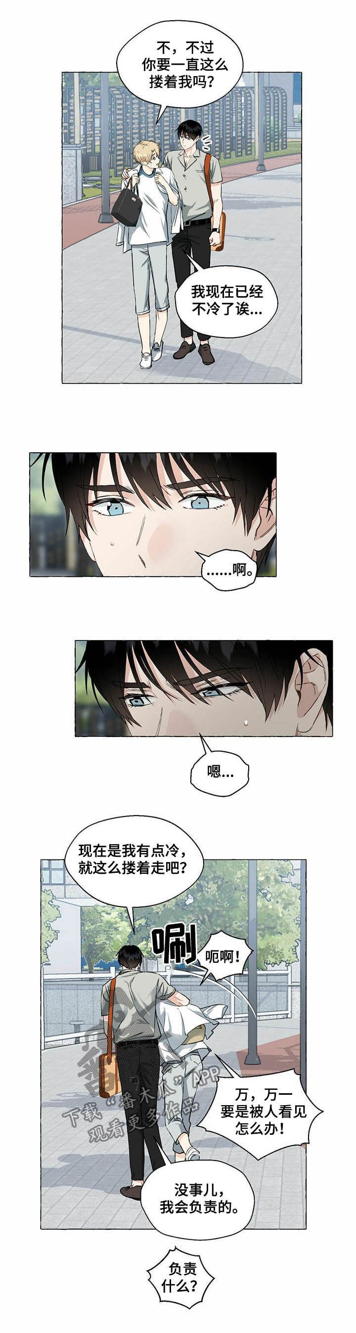 第46章：疑似杜夏钧