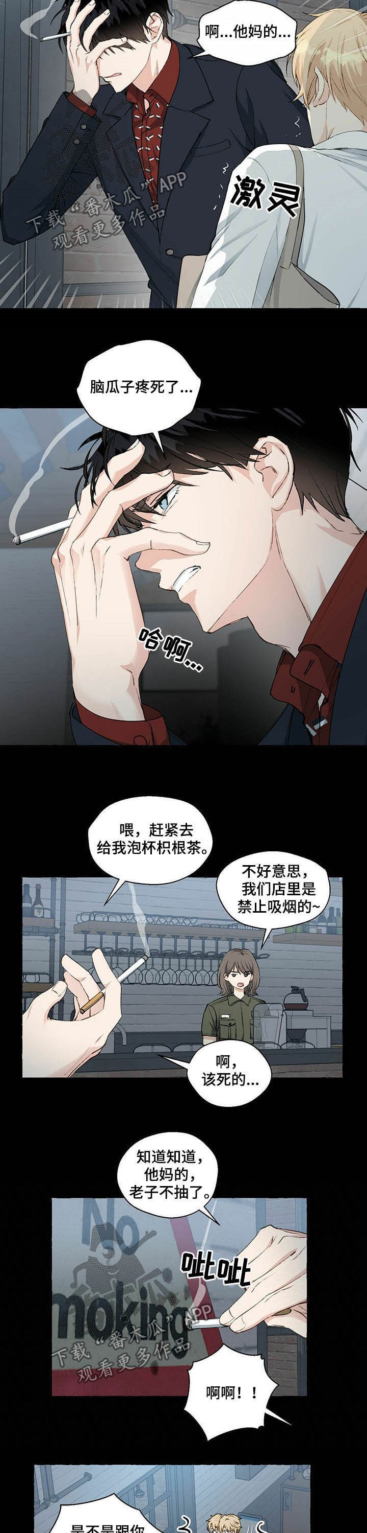 第46章：疑似杜夏钧