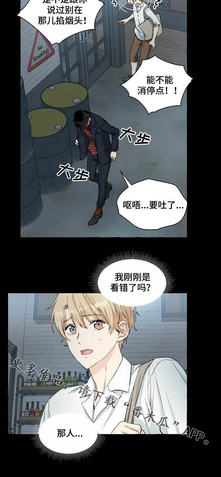 第46章：疑似杜夏钧
