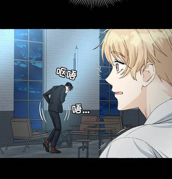 第47章：认错了