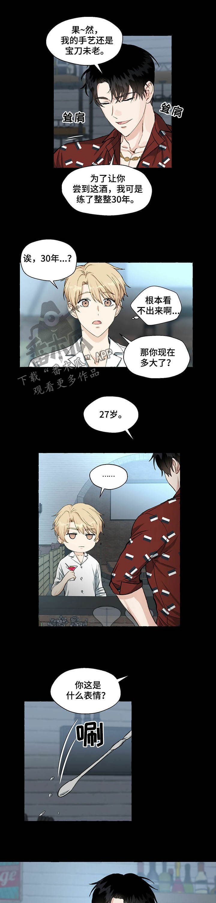 第48章：中意