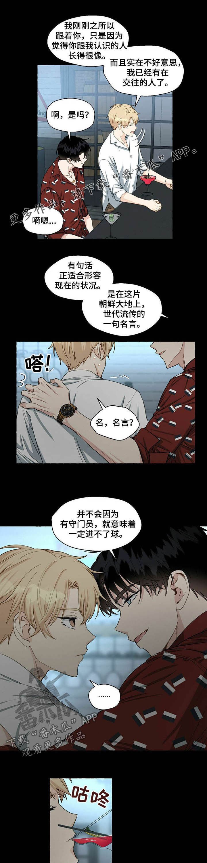 第49章：学生证