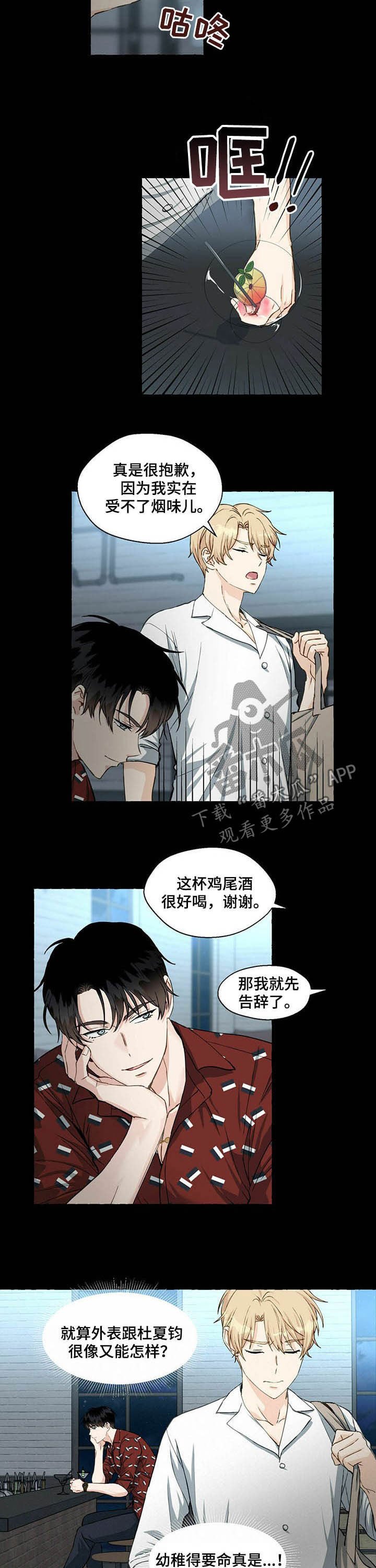 第49章：学生证