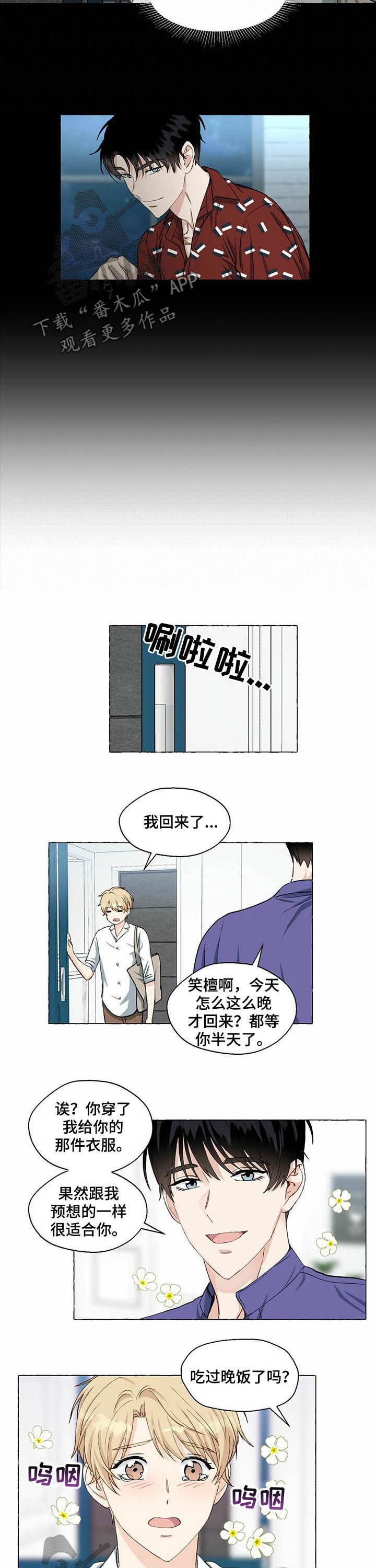 第49章：学生证