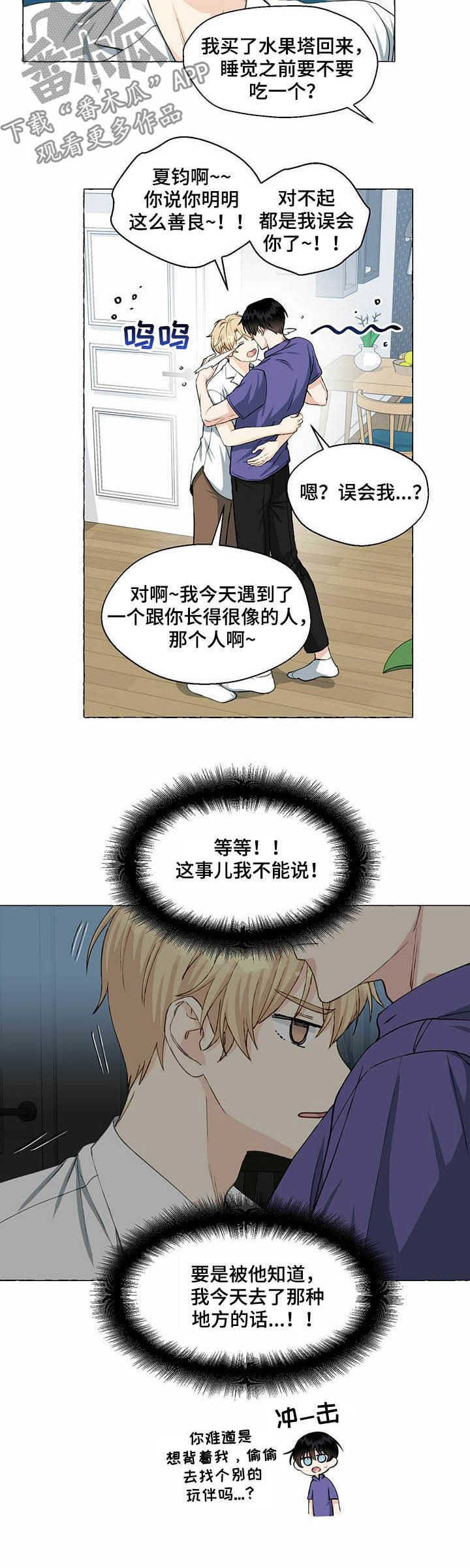 第49章：学生证