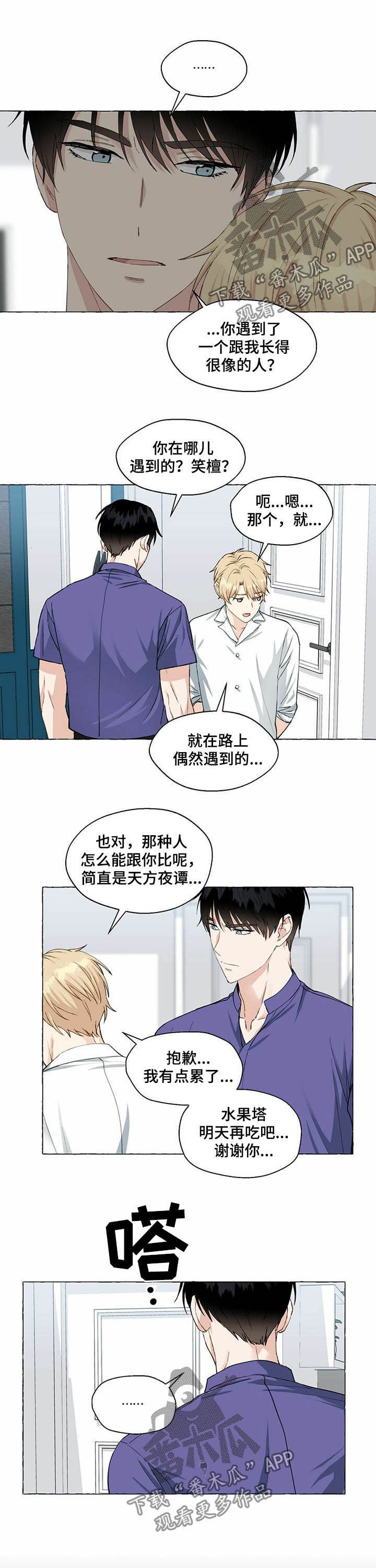 第49章：学生证