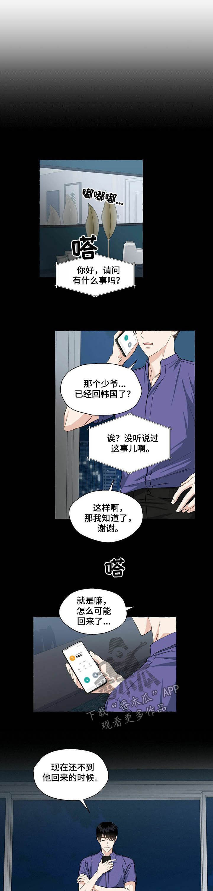 第49章：学生证