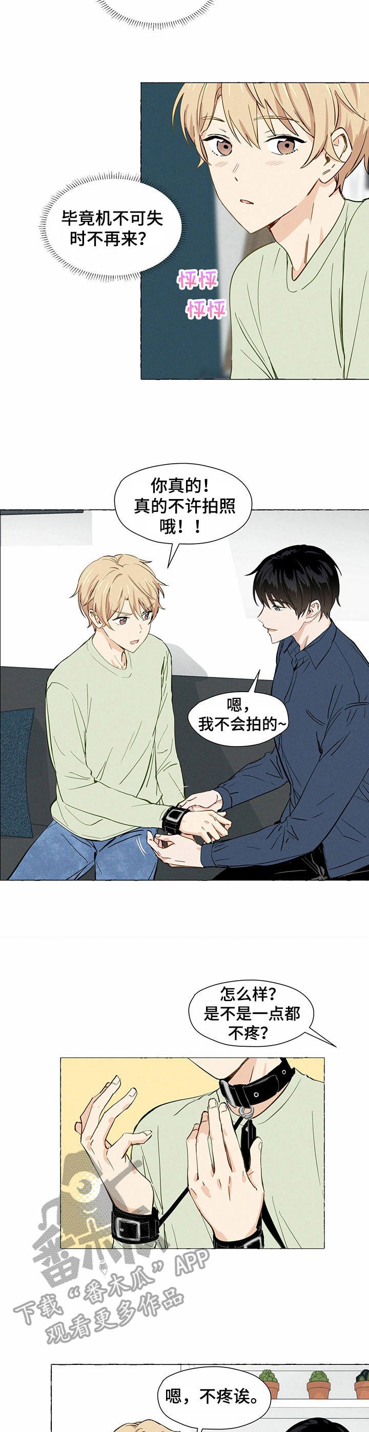 第5章：试试看