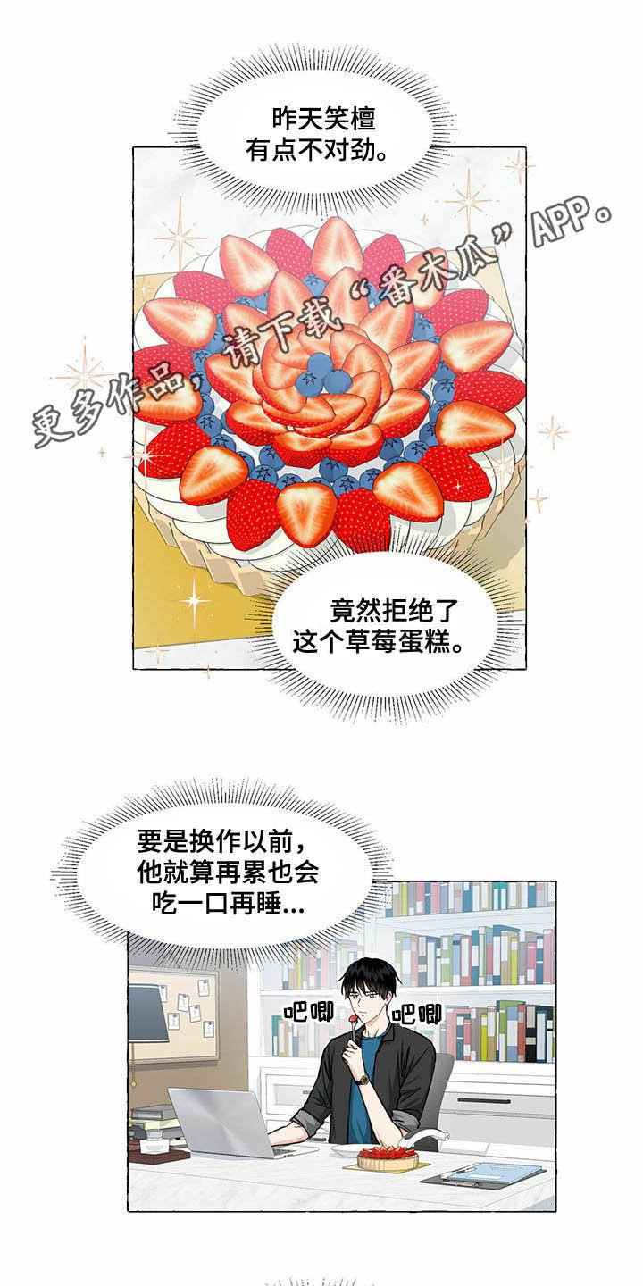 第50章：送钱包