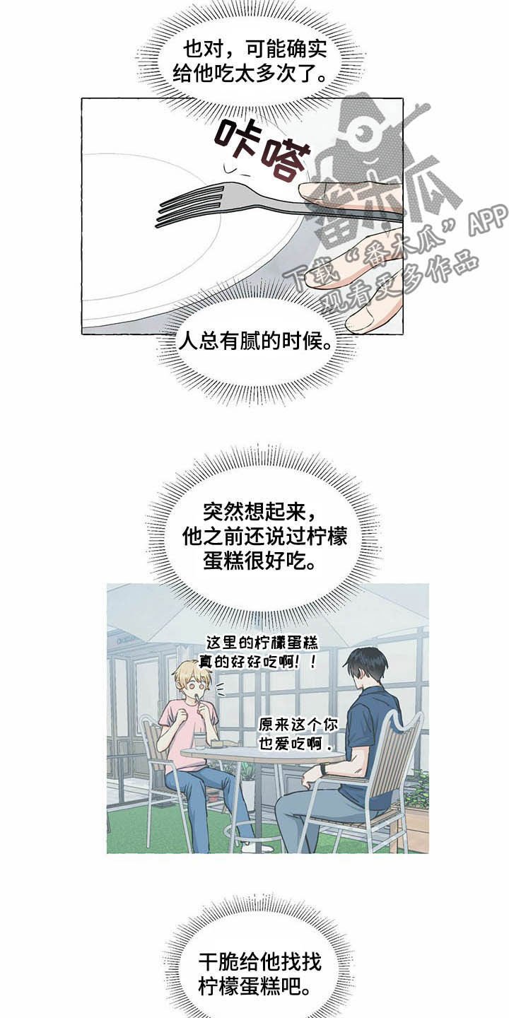 第50章：送钱包