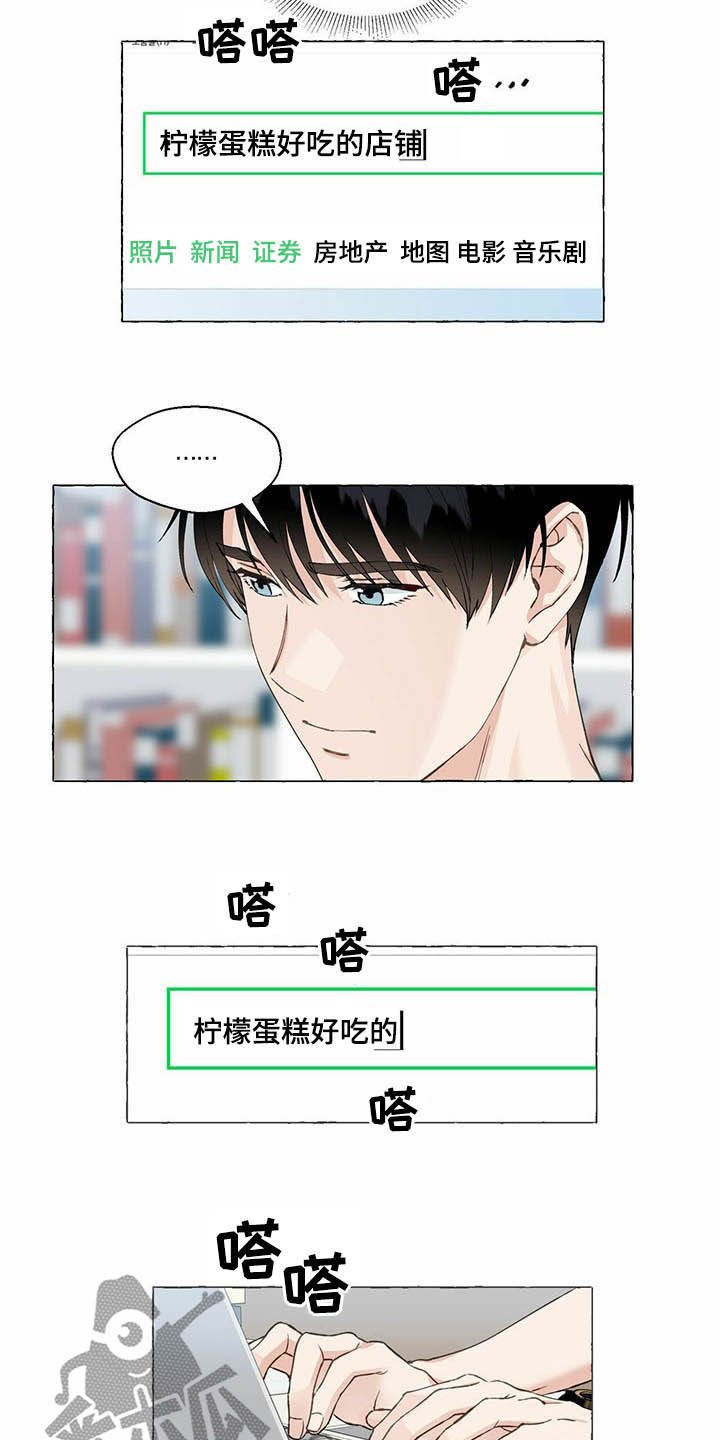 第50章：送钱包