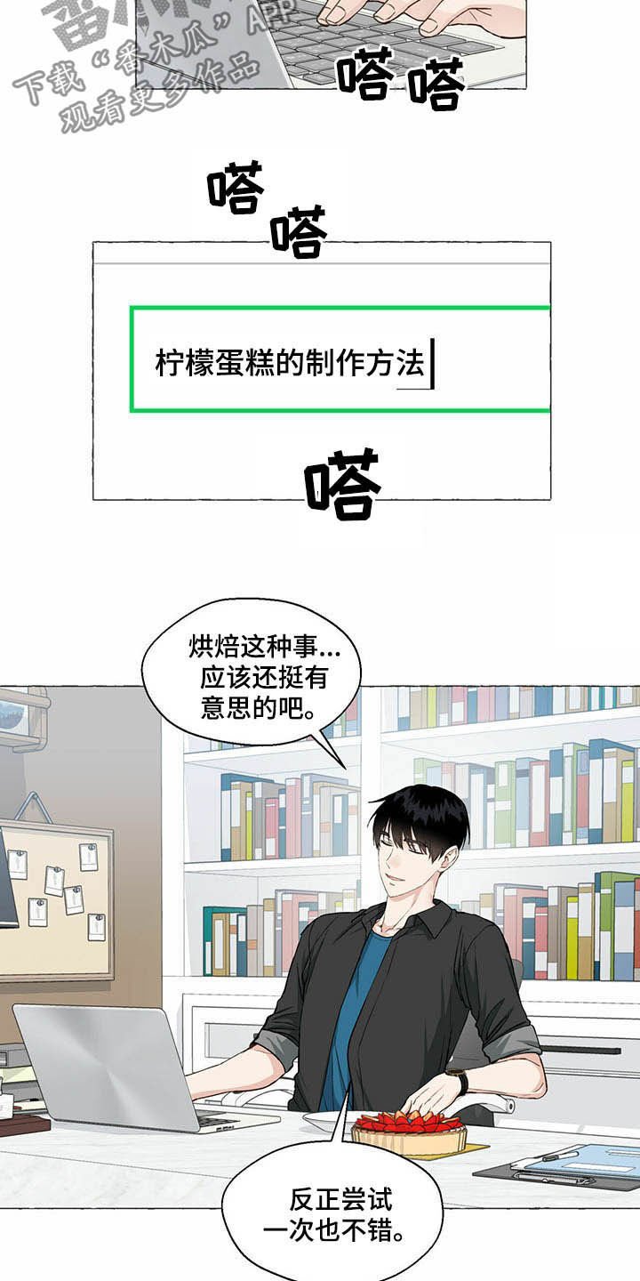 第50章：送钱包