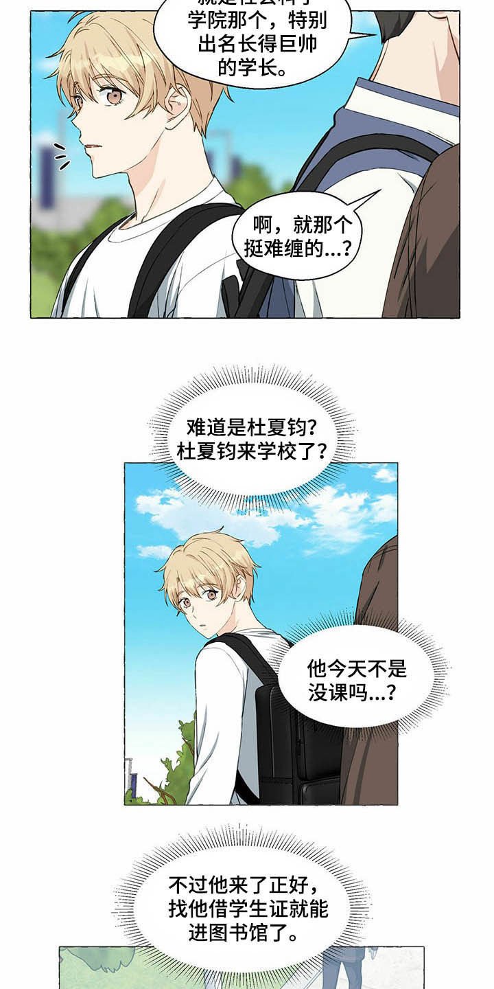 第50章：送钱包