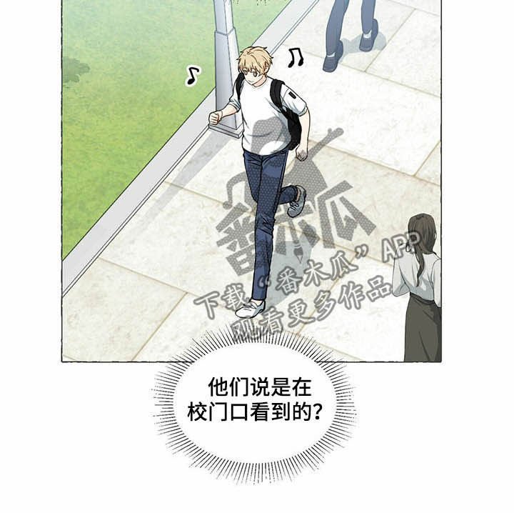第50章：送钱包
