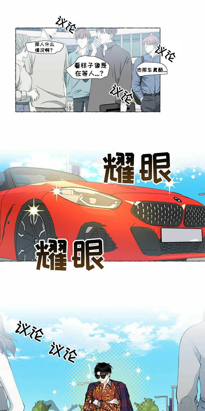 第50章：送钱包
