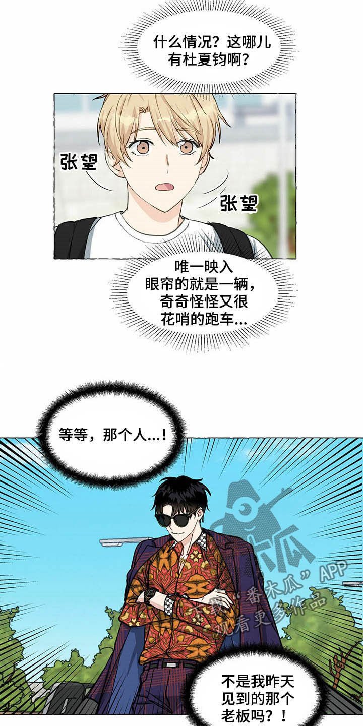第50章：送钱包