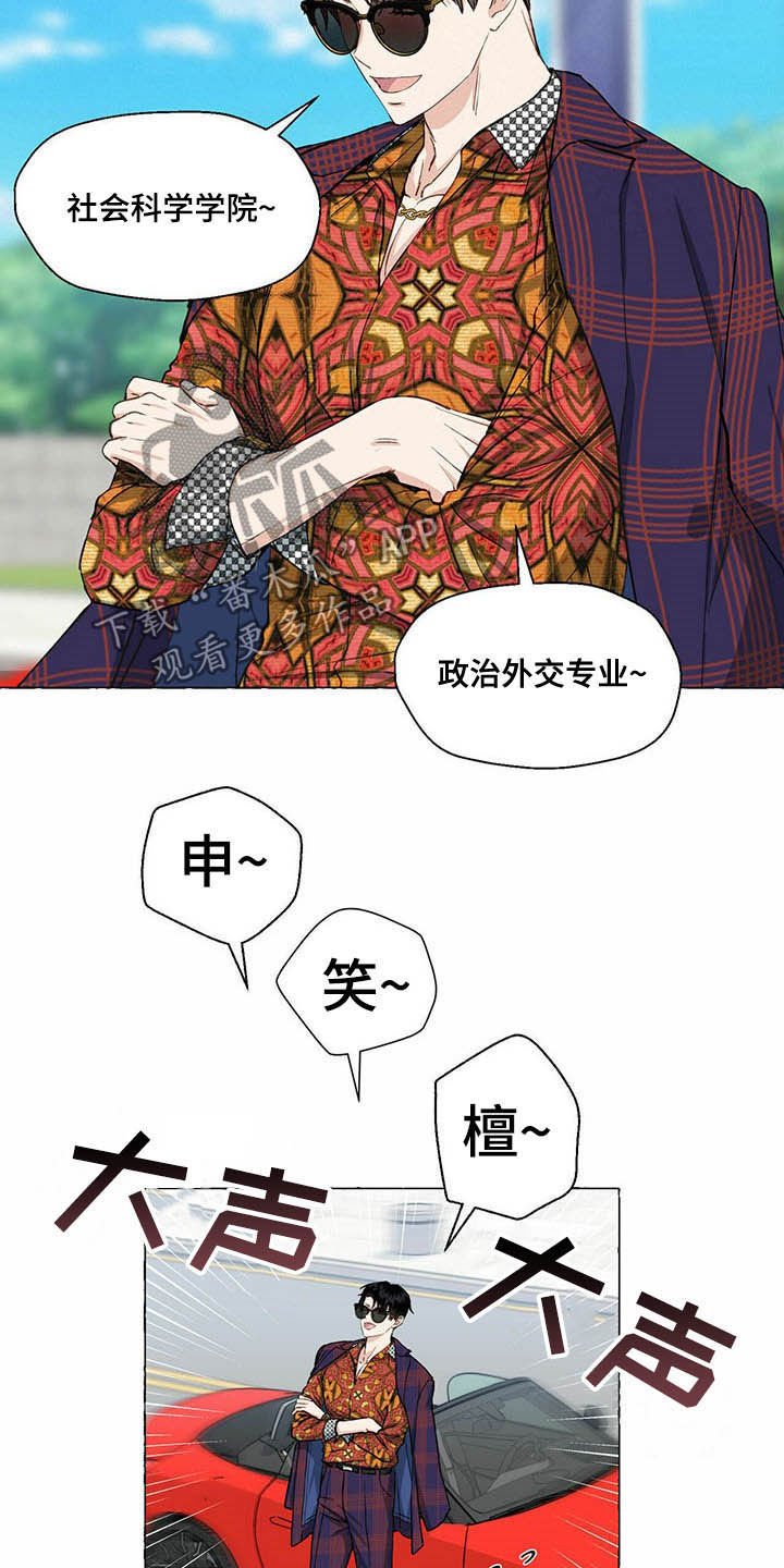 第50章：送钱包