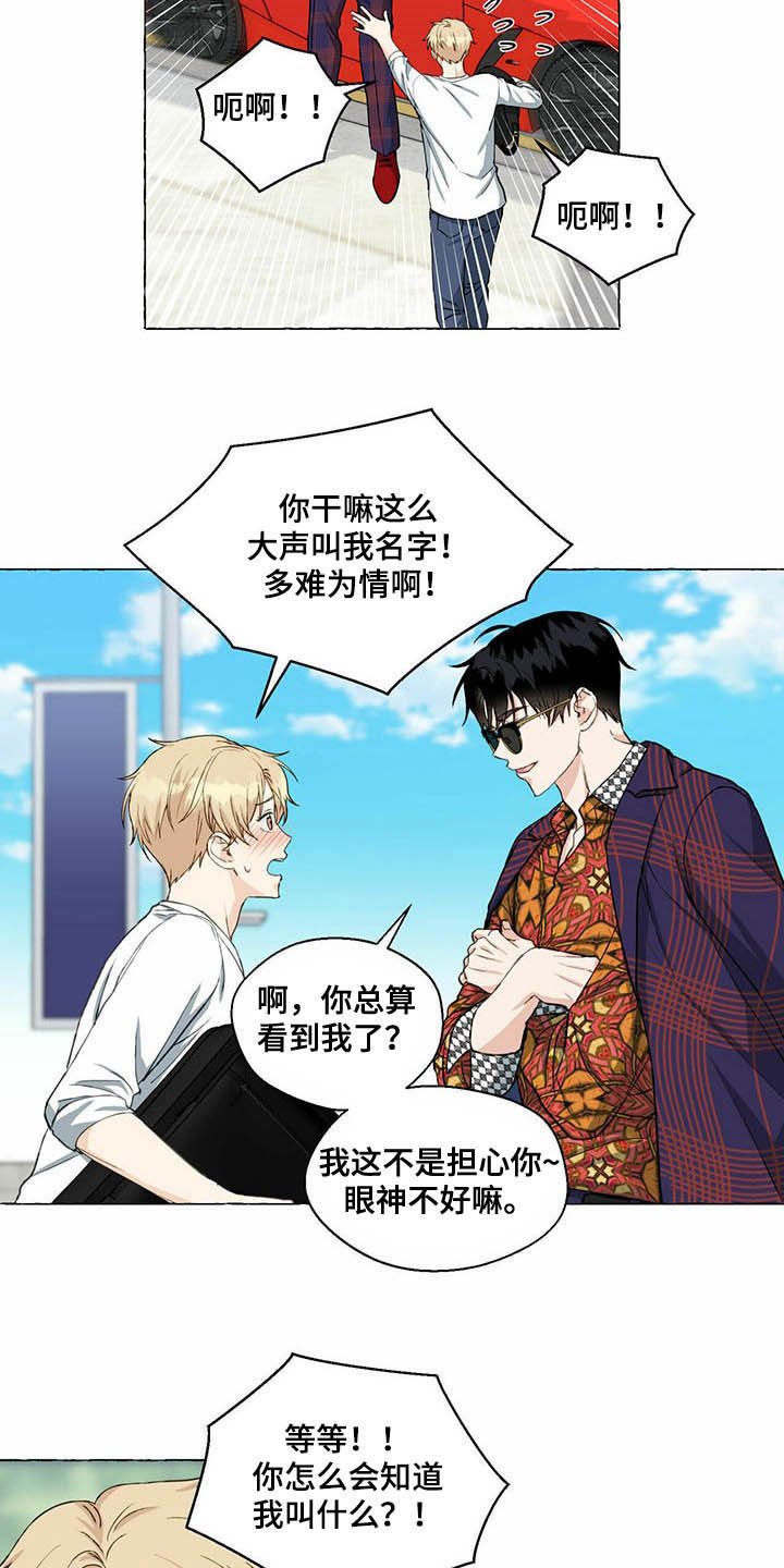 第50章：送钱包