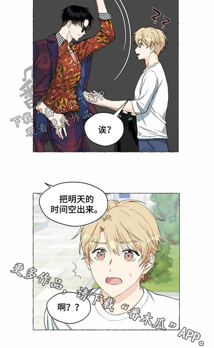 第50章：送钱包