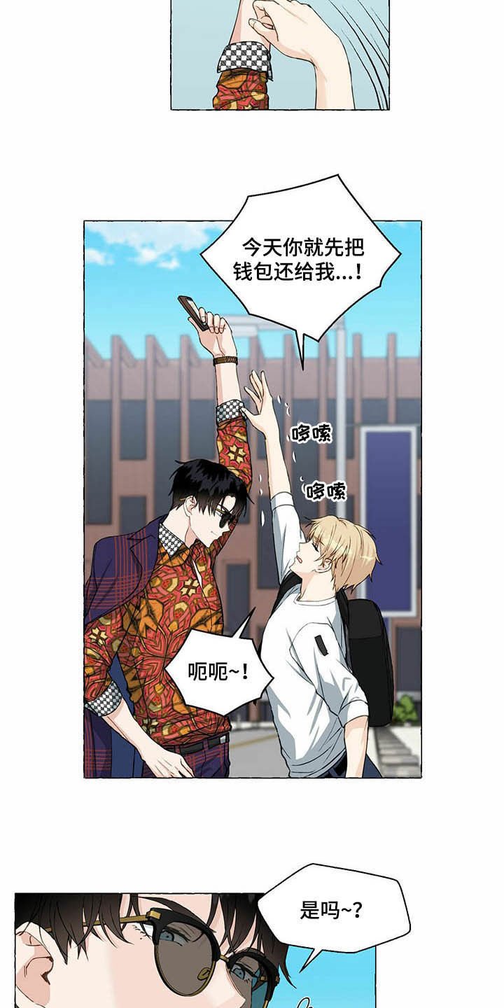 第51章：受伤