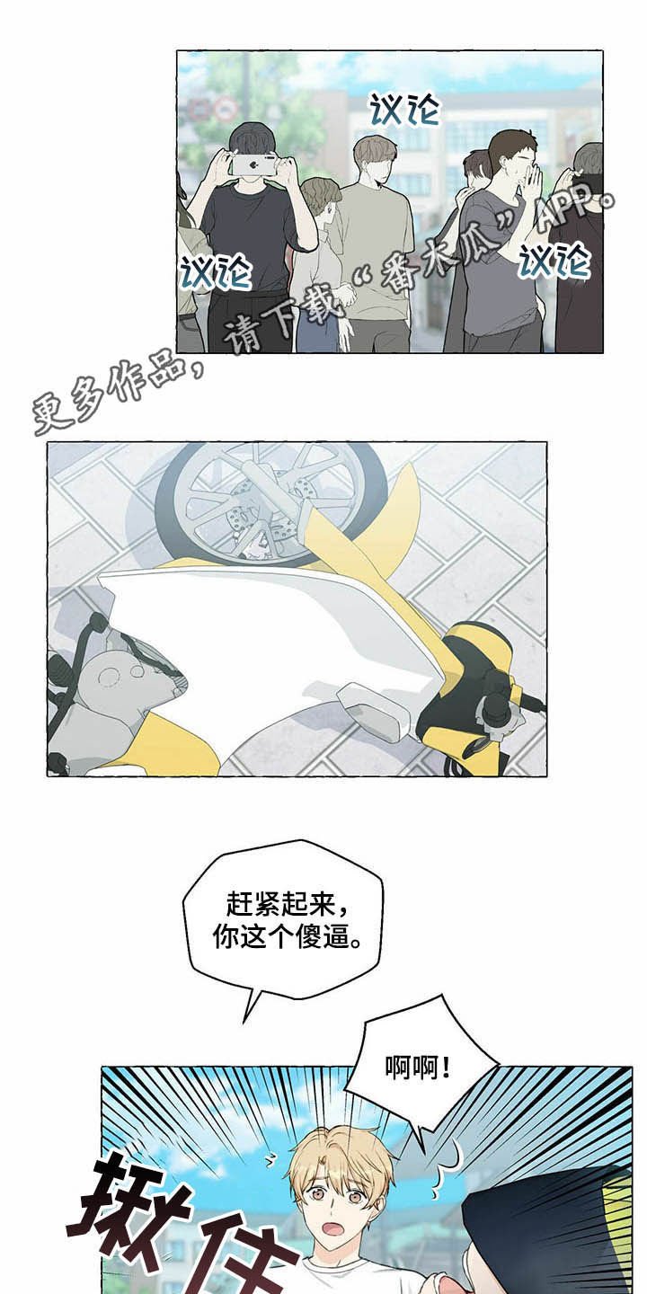 第52章：好可怕