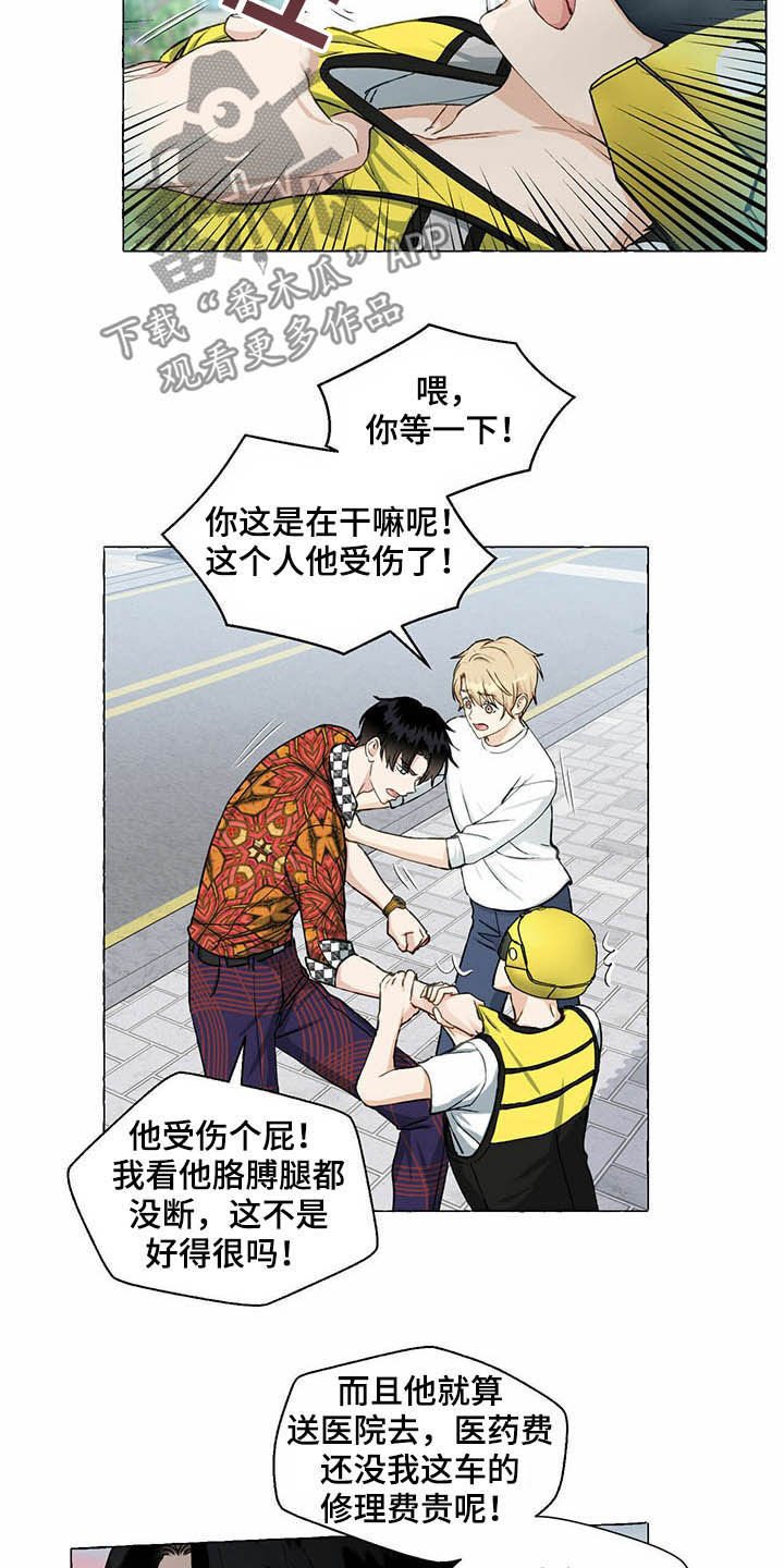 第52章：好可怕
