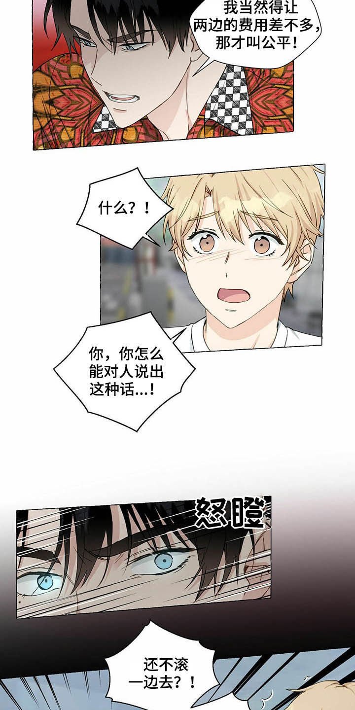 第52章：好可怕
