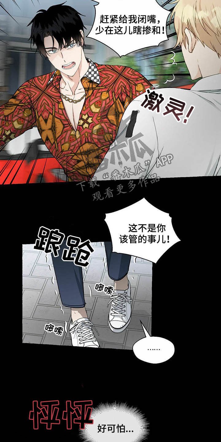 第52章：好可怕