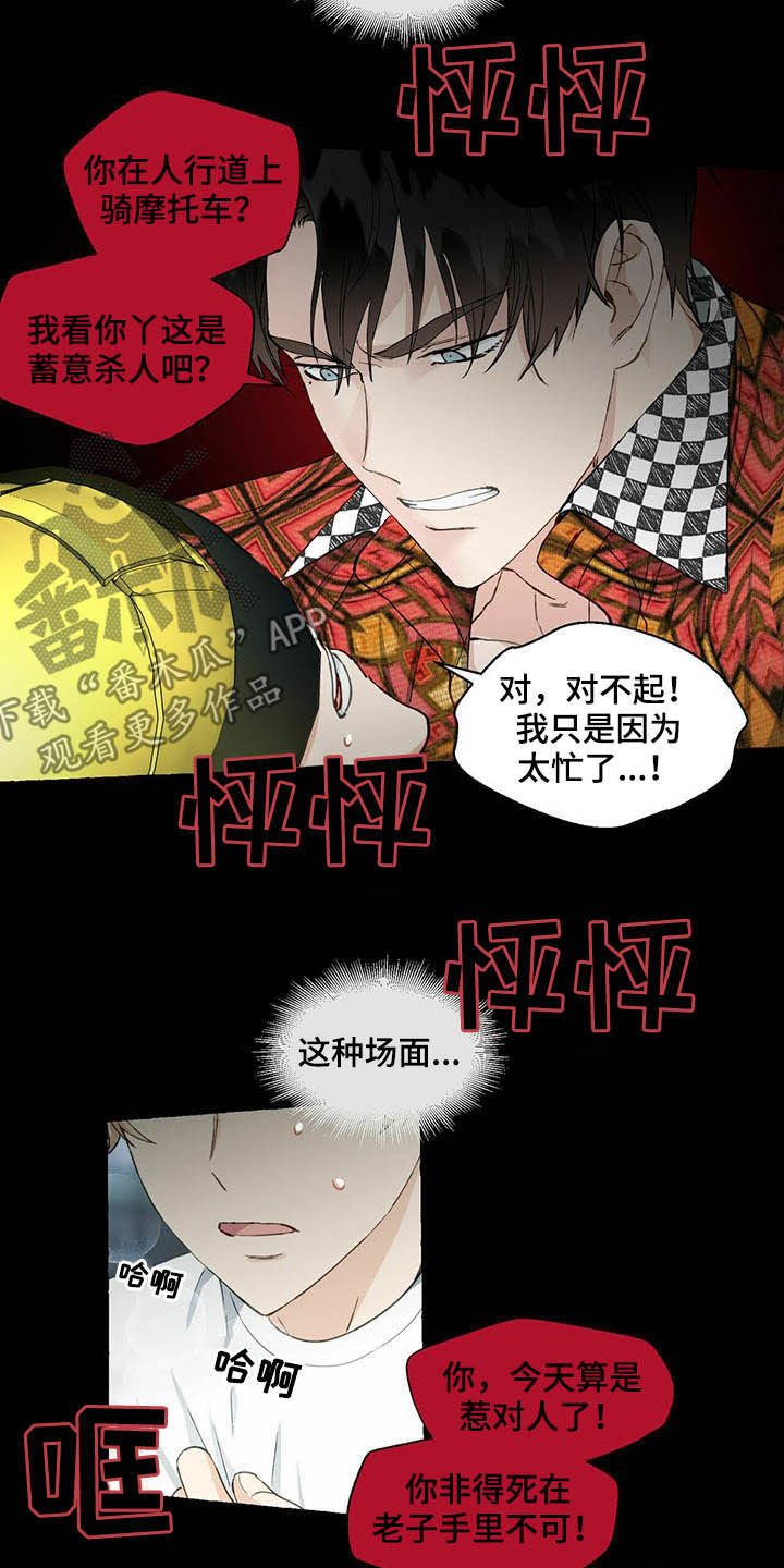 第52章：好可怕
