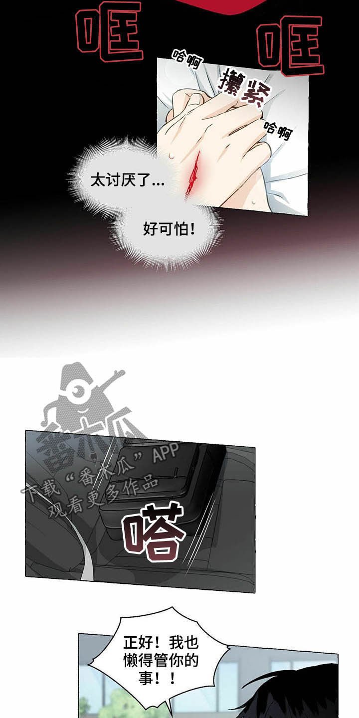 第52章：好可怕