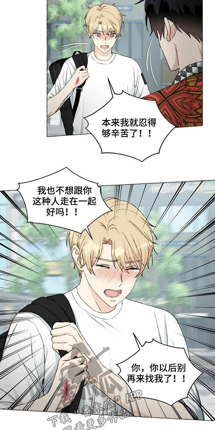第52章：好可怕