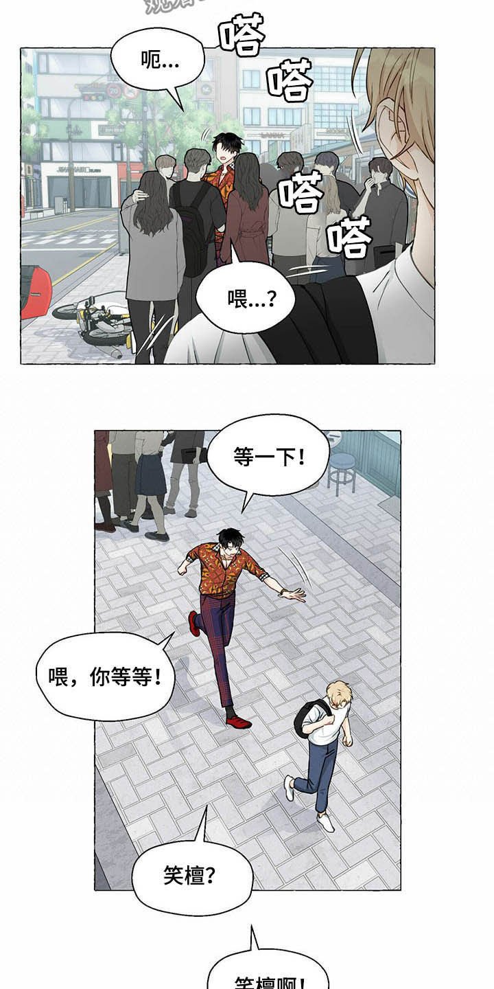 第52章：好可怕