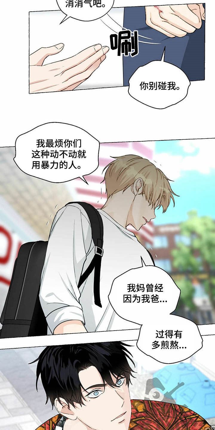 第52章：好可怕