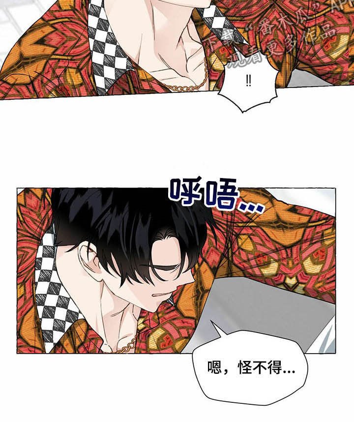 第52章：好可怕
