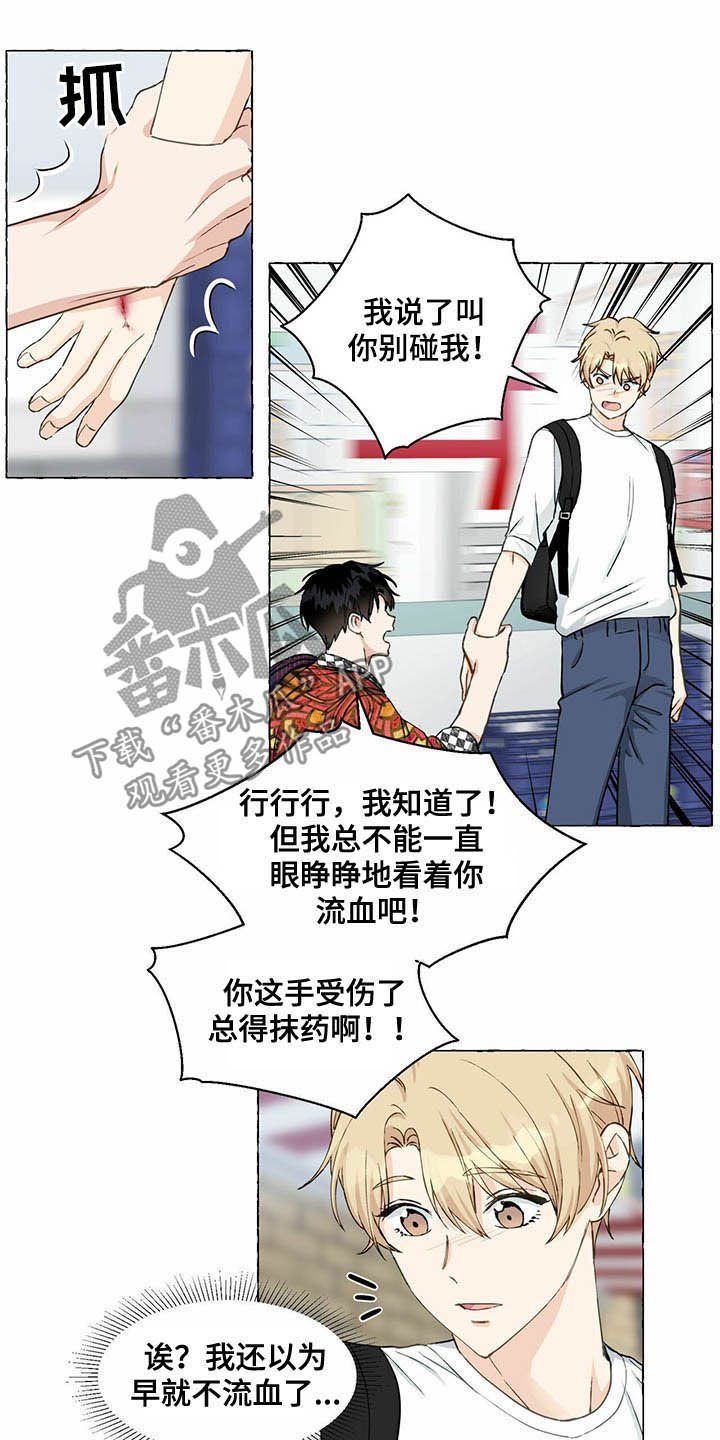 第52章：好可怕