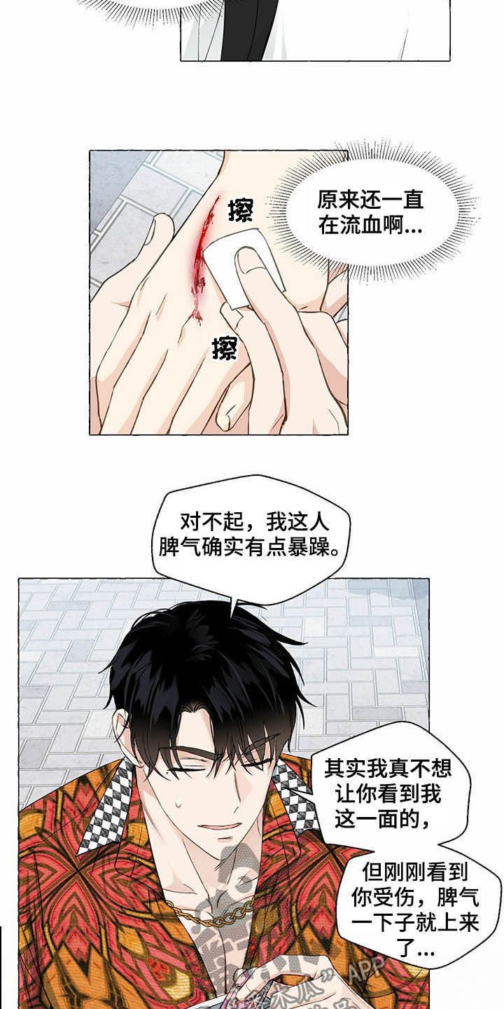 第52章：好可怕