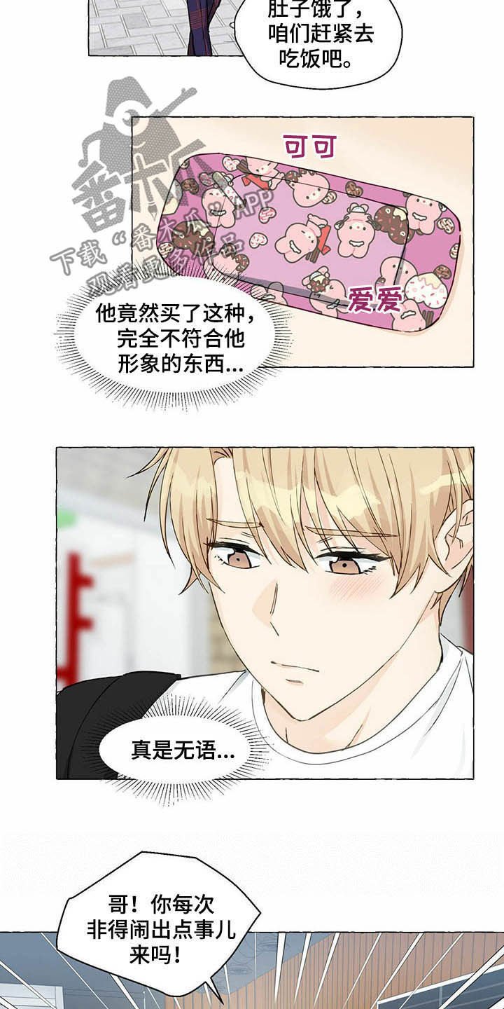 第52章：好可怕
