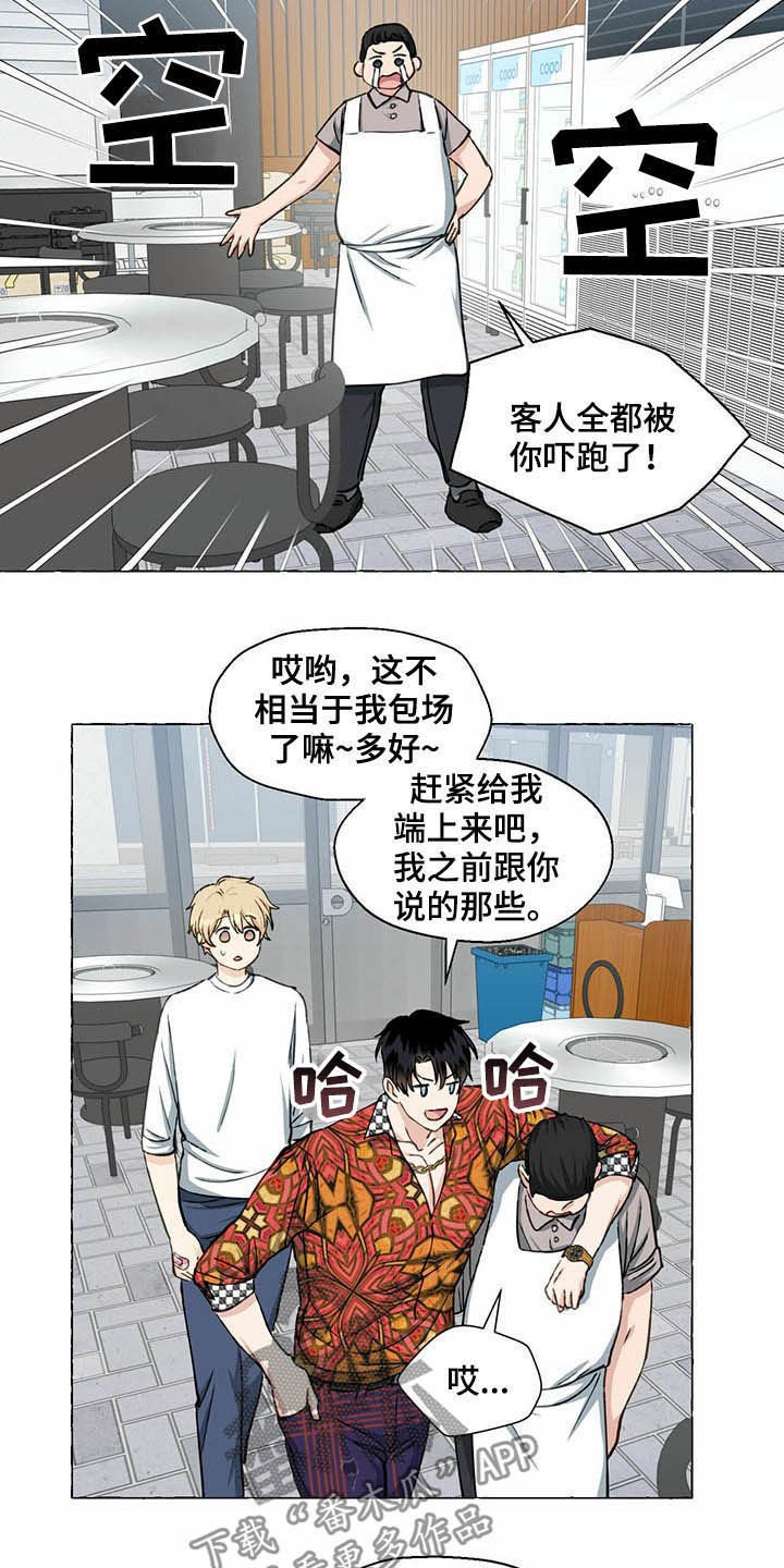 第52章：好可怕