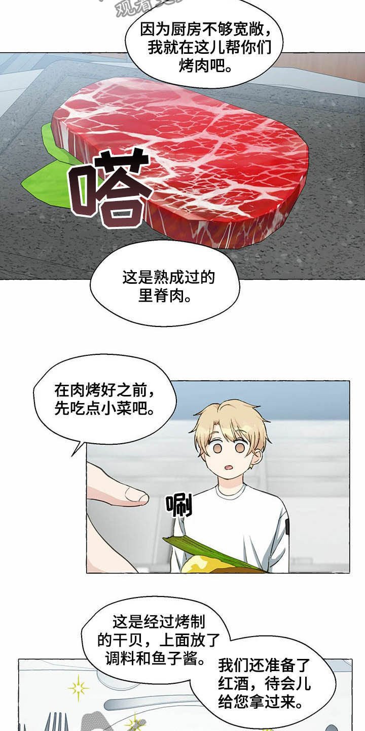 第52章：好可怕