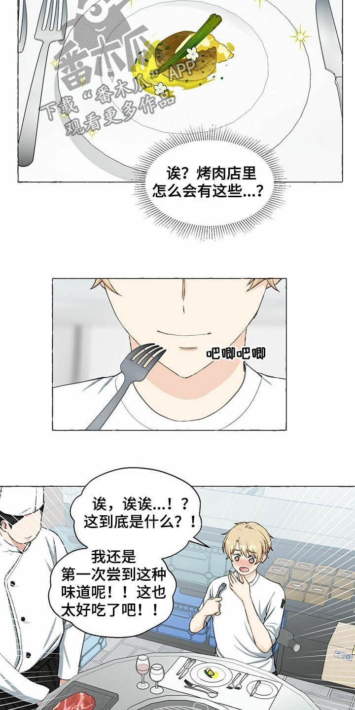 第52章：好可怕