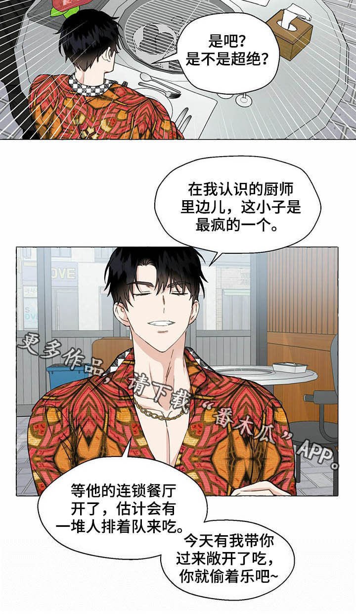 第52章：好可怕