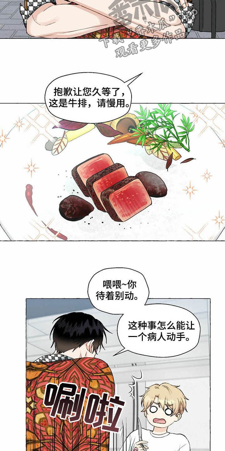 第53章：挑衣服